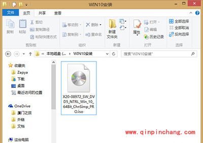 win8.1升级win10图文教程