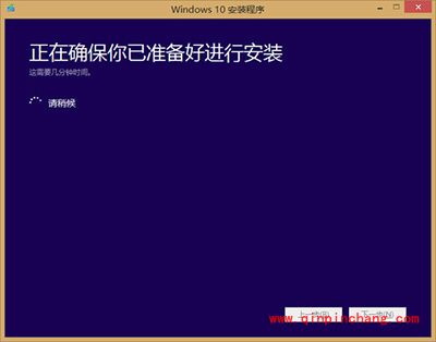 win8.1升级win10图文教程