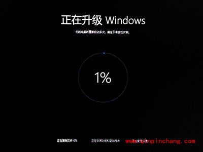 win8.1升级win10图文教程