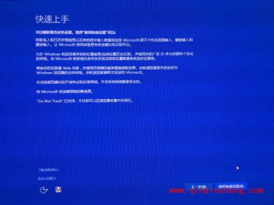 win8.1升级win10图文教程