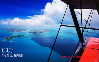 win8.1升级win10图文教程