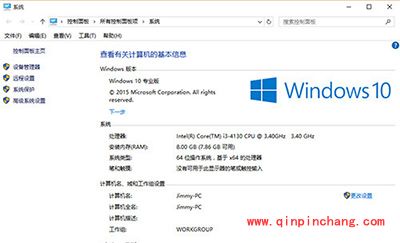 win8.1升级win10图文教程