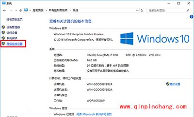 解决Win10截屏动画失效小技巧