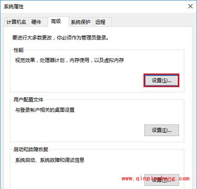 解决Win10截屏动画失效小技巧