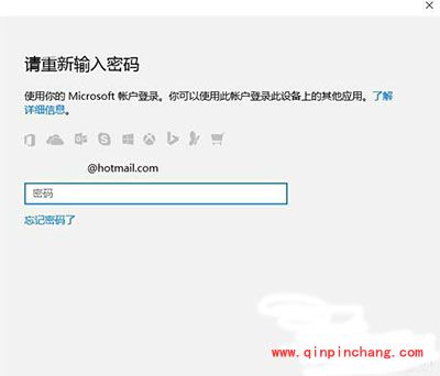 Windows10忘记PIN码怎么解决？PIN码重置方法