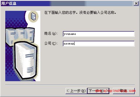 SQL 2000数据库的安装方法介绍