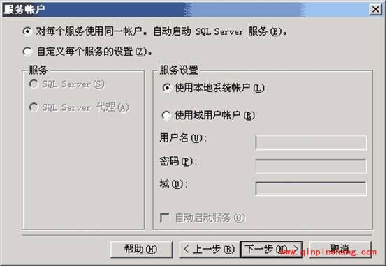 SQL 2000数据库的安装方法介绍