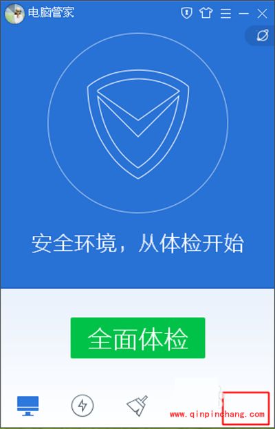 windows10升级助手下载图文教程