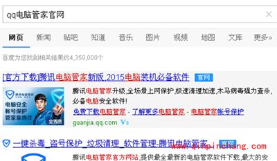 windows10升级助手下载图文教程