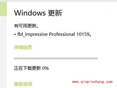 Win10预览版10159升级失败怎么办