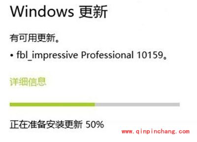 Win10预览版10159升级失败怎么办