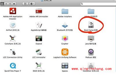苹果电脑MacBook安装MAC系统\Win7形成双系统的方法