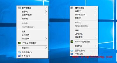 win10系统右键菜单变窄变瘦的方法