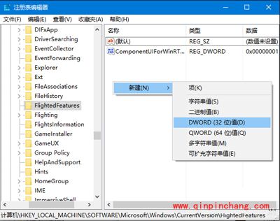 win10系统右键菜单变窄变瘦的方法