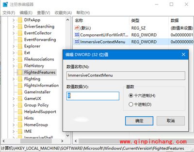 win10系统右键菜单变窄变瘦的方法