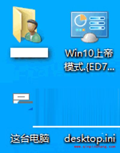 Win10系统的上帝模式怎么开启？