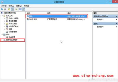 Win10系统的音量图标有一个红叉怎么办?