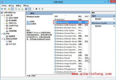 Win10系统的音量图标有一个红叉怎么办?