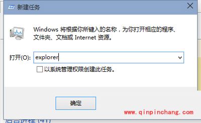 win10系统桌面图标不见了该怎么办?
