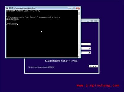 Win10开机按F8进不了安全模式怎么办