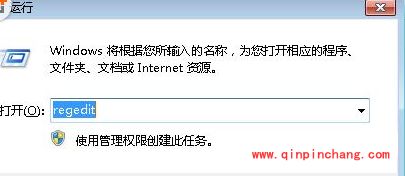 win7桌面开始菜单消失不见的解决技巧