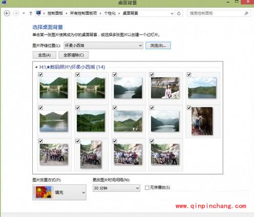 win8系统个性化主题制作教程