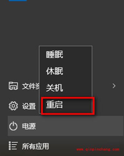 win10 10547老是蓝屏重启怎么办