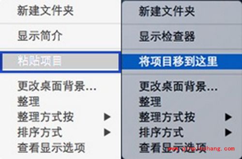 Mac系统剪切方法介绍