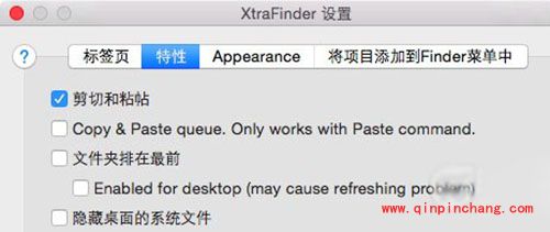 Mac系统剪切方法介绍