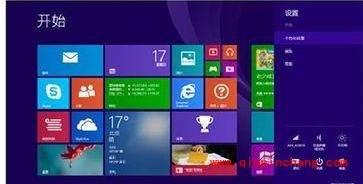 win10开始菜单注销教程