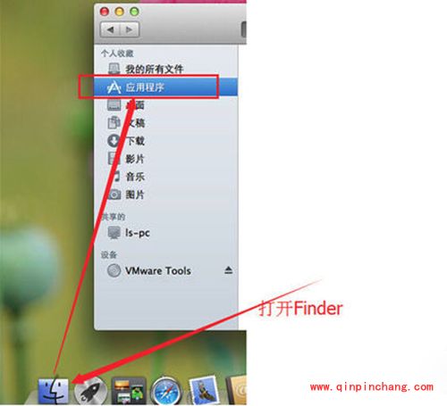 Mac电脑ping命令使用教程