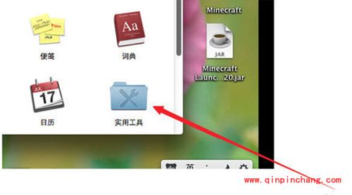 Mac电脑ping命令使用教程