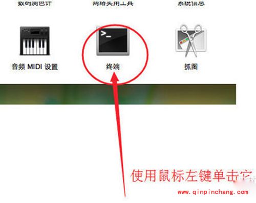 Mac电脑ping命令使用教程