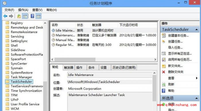 windows 10系统关闭自动维护功能的小技巧