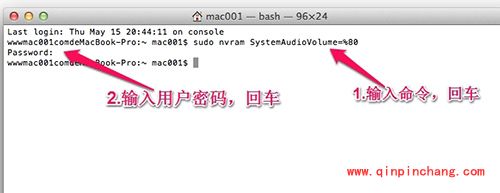 Mac彻底关闭开机声音教程
