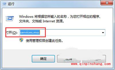 Win7连接宽带提示1717错误怎么办？错误1717解决方法
