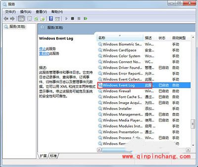 Win7连接宽带提示1717错误怎么办？错误1717解决方法