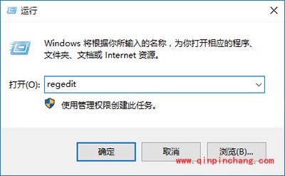 win10应用安装位置修改方法
