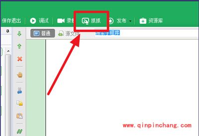 （多图）按键精灵设置找到图片脚本的详细步骤