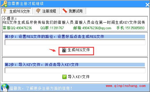 安卓手机恢复大师镜像存储的使用教程