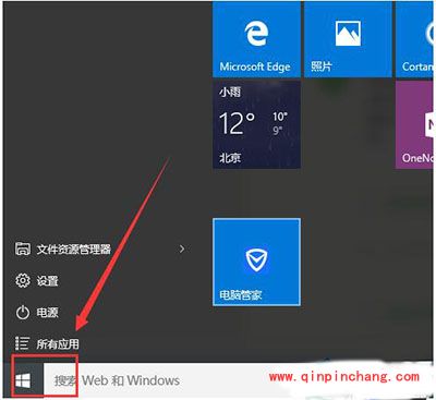 Win10取消开机账户登录界面操作教程