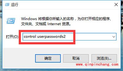 Win10取消开机账户登录界面操作教程