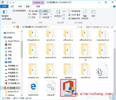 升级Win10后office用不了怎么解决？