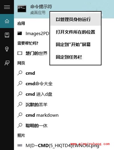 升级Win10后office用不了怎么解决？