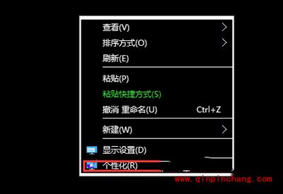 Win10系统桌面背景变成黑色的原因与解决方法