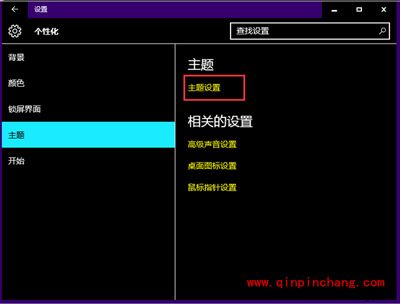 Win10系统桌面背景变成黑色的原因与解决方法