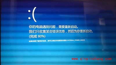 升级Win10后系统蓝屏或无限重启怎么解决