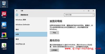 升级Win10后系统蓝屏或无限重启怎么解决