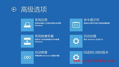 升级Win10后系统蓝屏或无限重启怎么解决