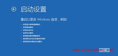 升级Win10后系统蓝屏或无限重启怎么解决